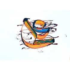 Abdul Rasheed, 22 x 28 Inch, Mixed Media On Paper, Calligraphy Painting, AC-AR-039